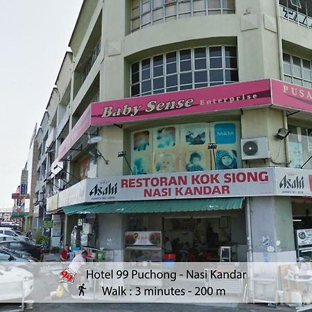 Hotel 99 Pusat Bandar פוצ'ונג מראה חיצוני תמונה